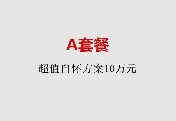 http://qingdao.vdtfzz.com/post/187.html|青岛服务项目